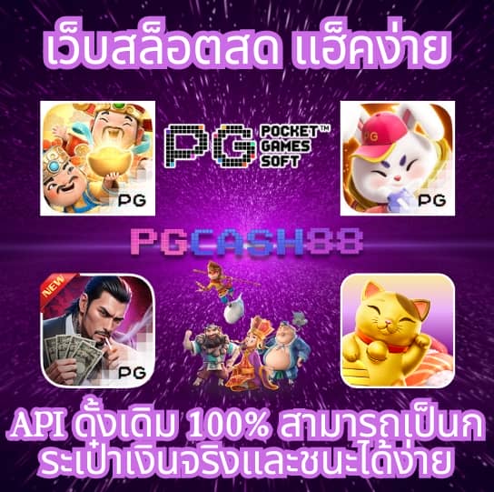ยูฟ่าเบท168 vip