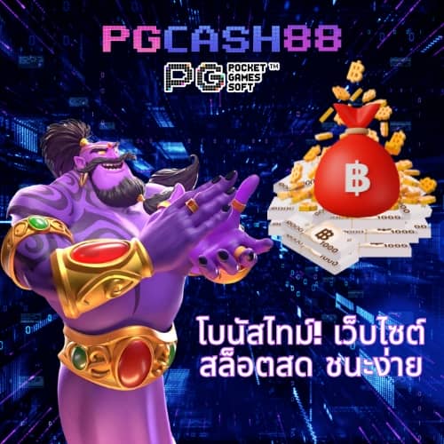 ยูฟ่าเบท168 vip